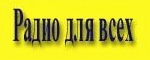 radio.GIF (7071 bytes)
