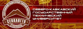 http://www.ncstu.ru